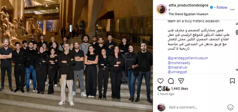 محمد عطية مصمم ديكورات المتحف المصري الكبير