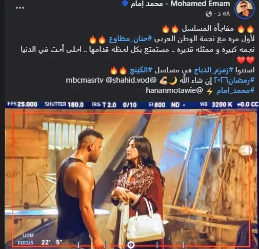 محمد امام انستجرام