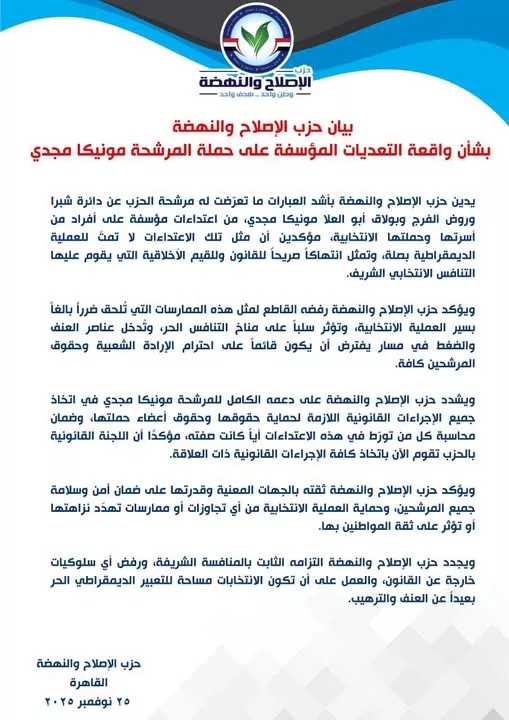 586726379_1400581418296818_6038195383154182839_n