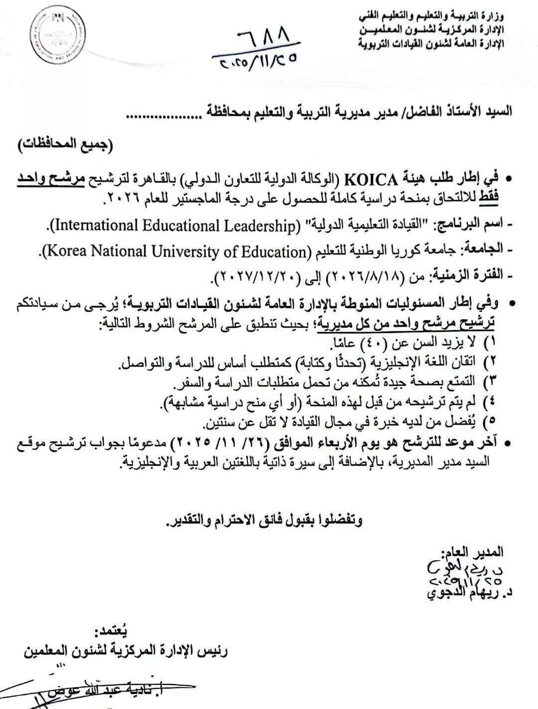 WhatsApp Image 2025-11-25 at 7.12.42 PM