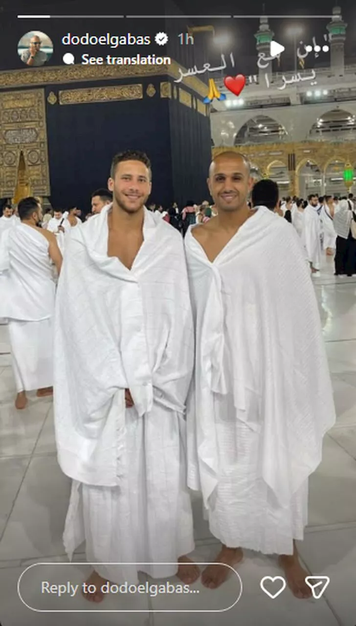 دودو الجباس يدعم رمضان صبحي