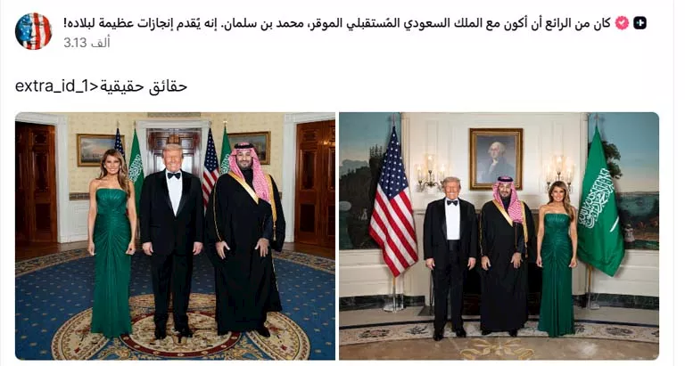 صورة 2 - الرئيس الأمريكي وولى العهد السعودي