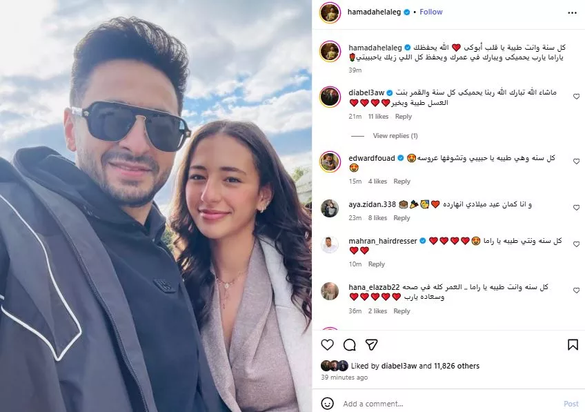 حمادة هلال على انستجرام