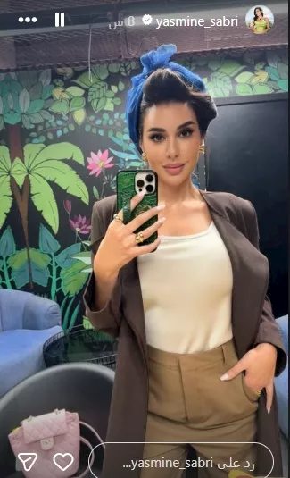 ياسمين صبري