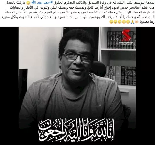 غادة إبراهيم