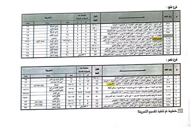 c92f05a7-433f-4903-b3ef-bfadf571caf0