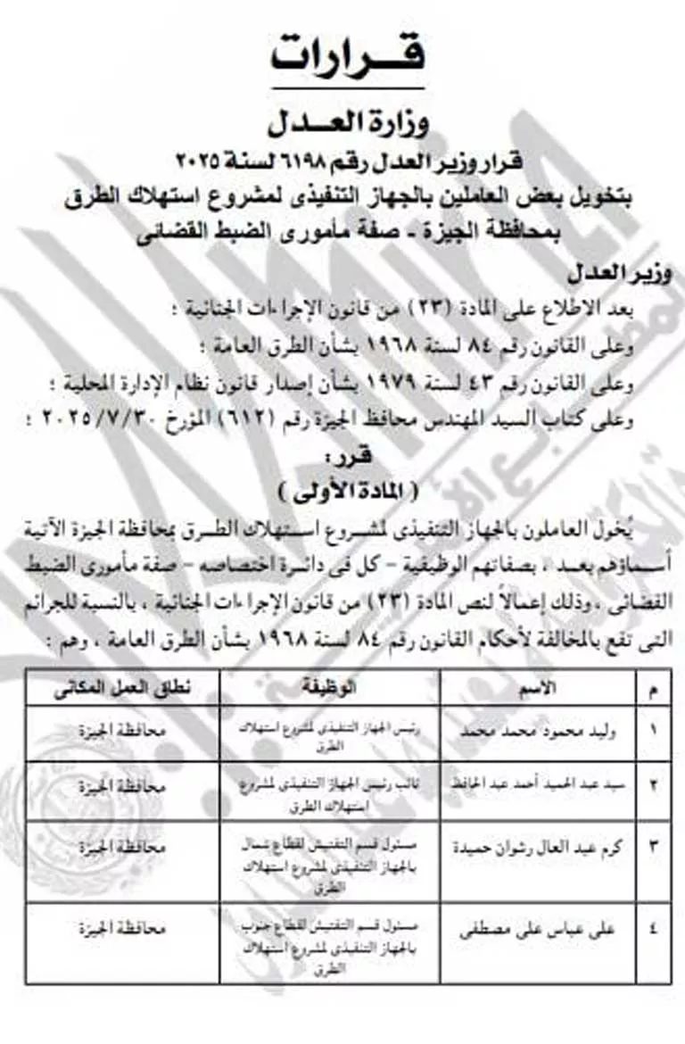 083917a8-50c0-4a82-88ad-e18731005714