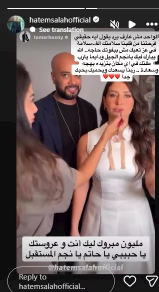 حاتم صلاح على إنستجرام