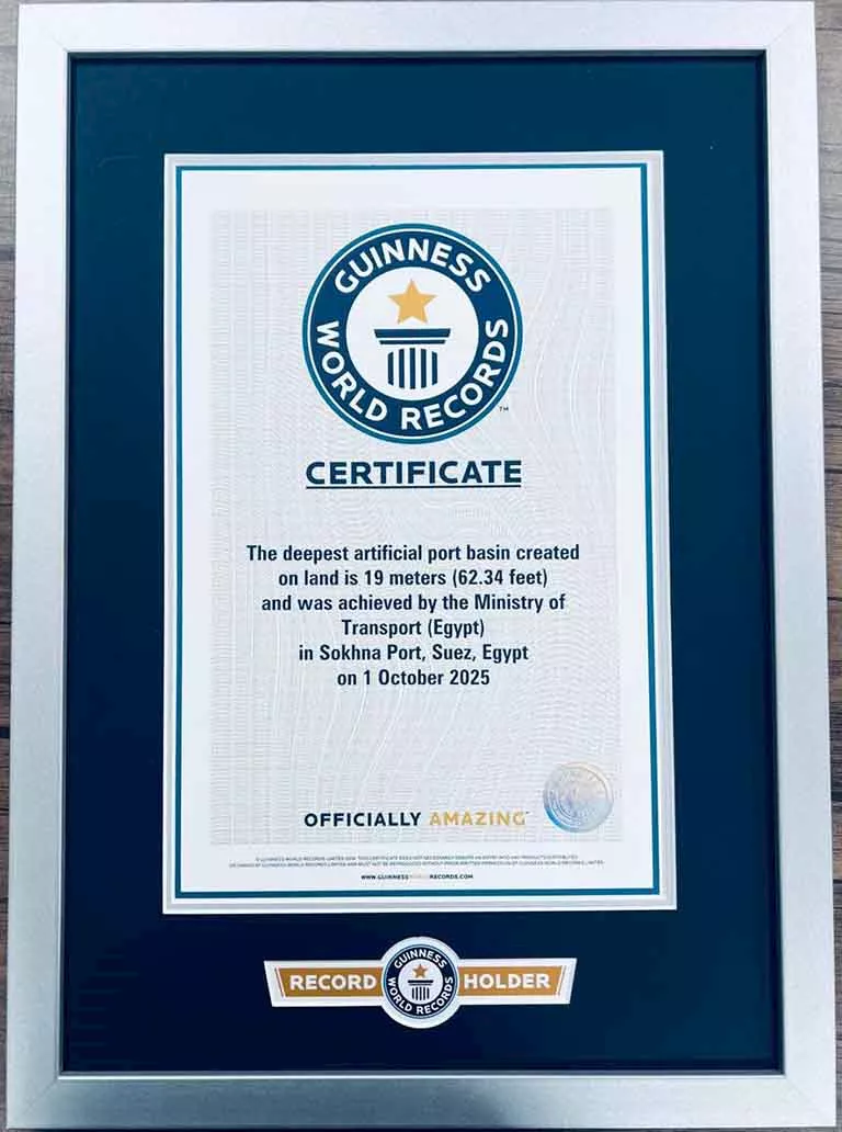 كامل الوزير يتسلم شهادة جينيس لأعمق حوض ميناء من صنع الإنسان