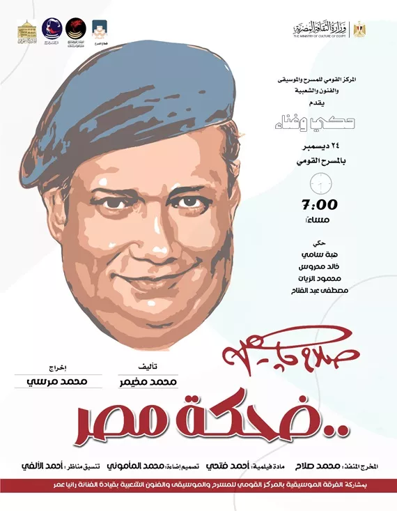 270790e7-48c7-4554-bbb1-90c4772b7458