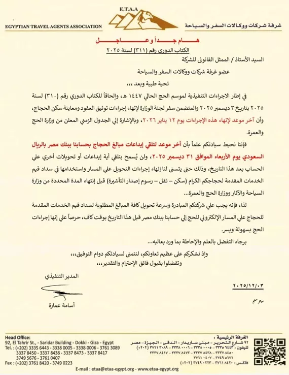 de69ff12-4586-4a84-9bed-6013a7482dae