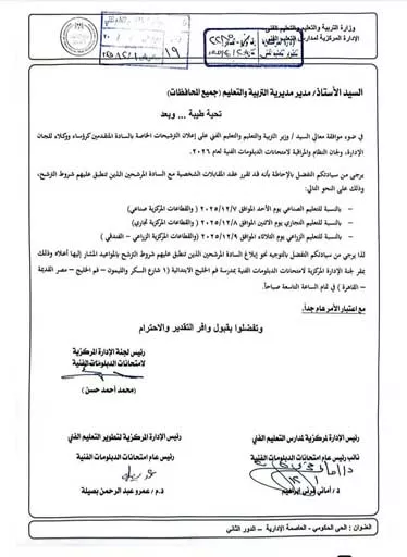 e852cdf6-f079-44bf-a5ee-c847dbc43cbe