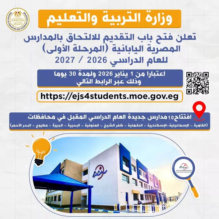 WhatsApp-Image-2025-12-31-at-10.00