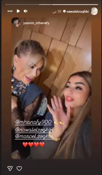 نوال-الزغبي-تروج-لحفلها