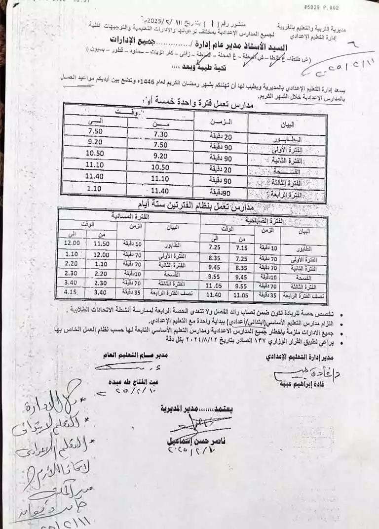 4dbc4c3b-26eb-48d1-821b-1fdf8bb8c0f5