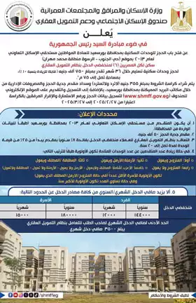 FB_IMG_1739446410215