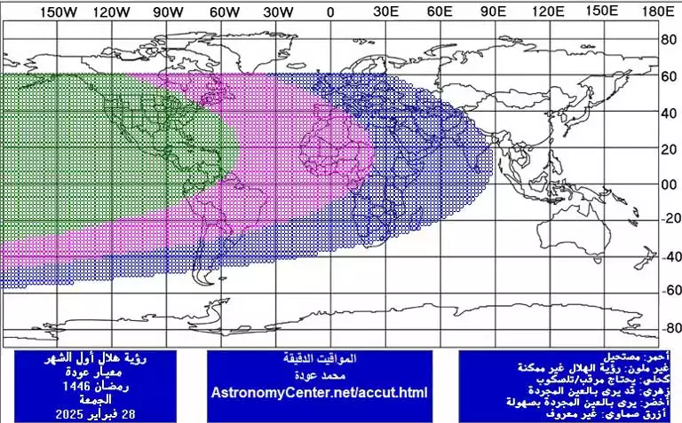 477016290_1030173525816794_5851927570835807330_n