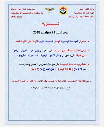 481014163_1153192653517820_6403021722835491034_n