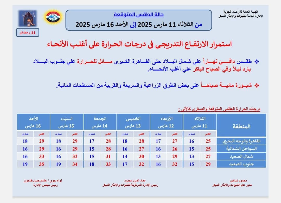 480314814_1046996584125575_5517912341958608422_n