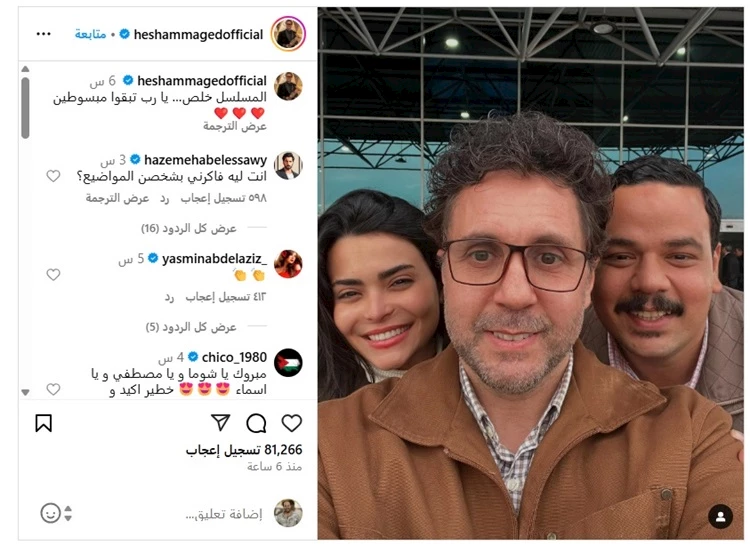 Screenshot 2025-03-14 212211