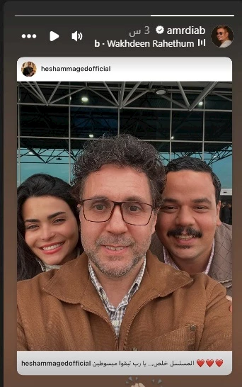 Screenshot 2025-03-14 212228