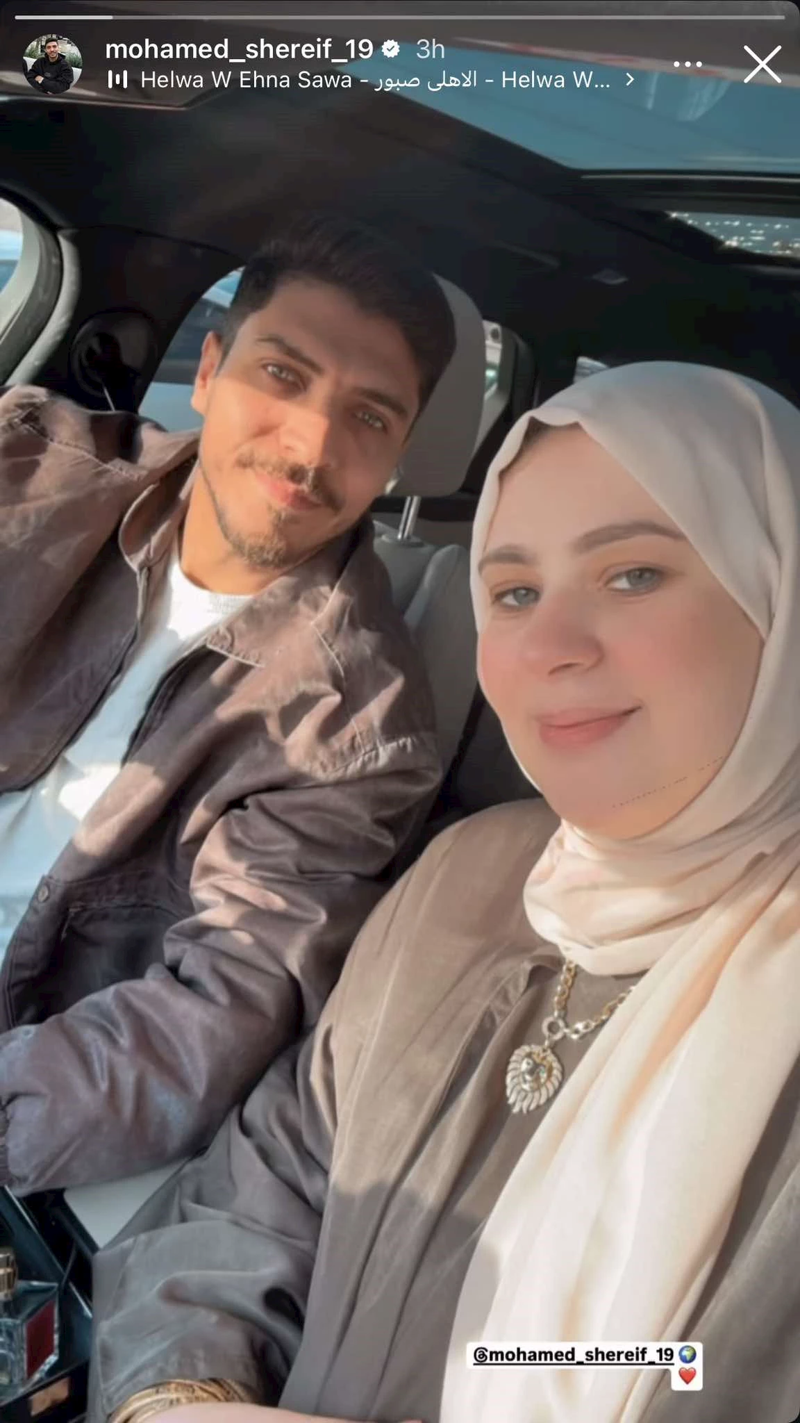 محمد شريف يتغزل بزوجته