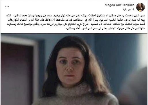 ماجدة خيرالله