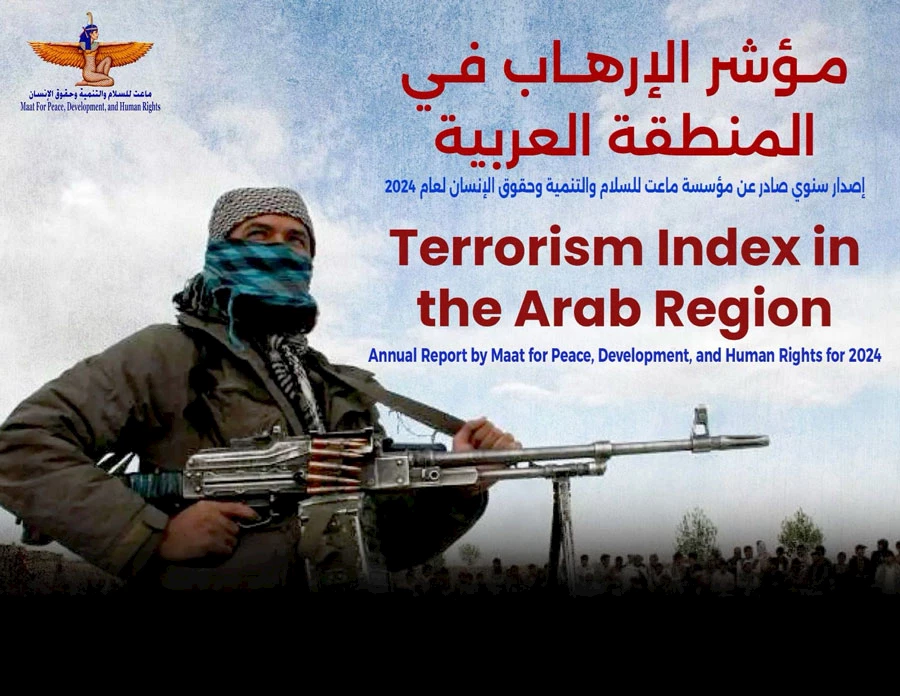 مؤشر الإرهاب في المنطقة العربية 2024