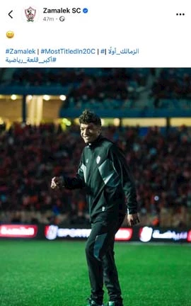 منشور حساب الزمالك