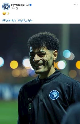 منشور حساب بيراميدز