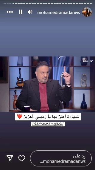 محمد رمضان على انستجرام
