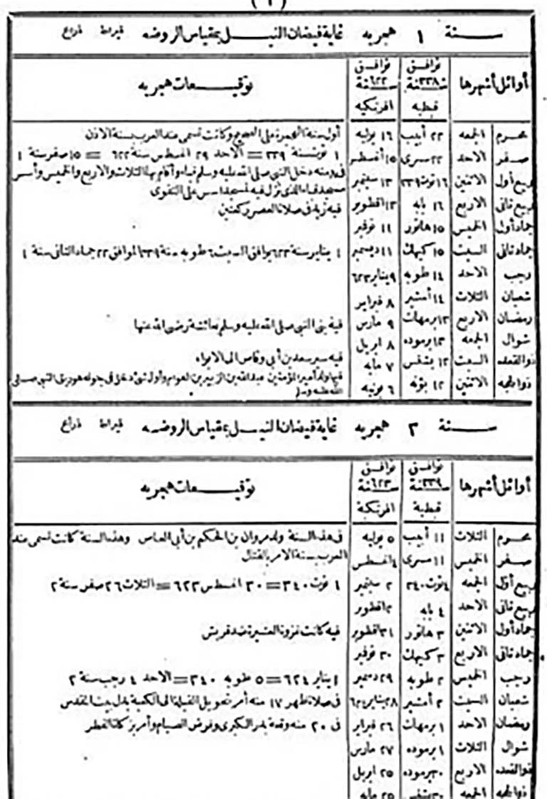 IMG_٢٠٢٥٠٣٢٧_١٢٠٥٢٦_3