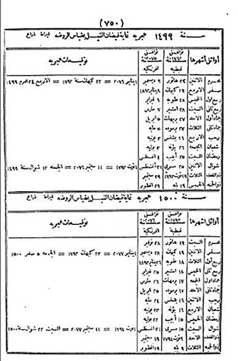 IMG_٢٠٢٥٠٣٢٧_١٢٠٣٥٩_1