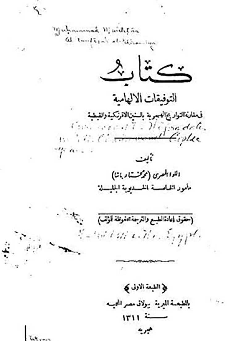 IMG_٢٠٢٥٠٣٢٧_١٢٠٦٢٥_4