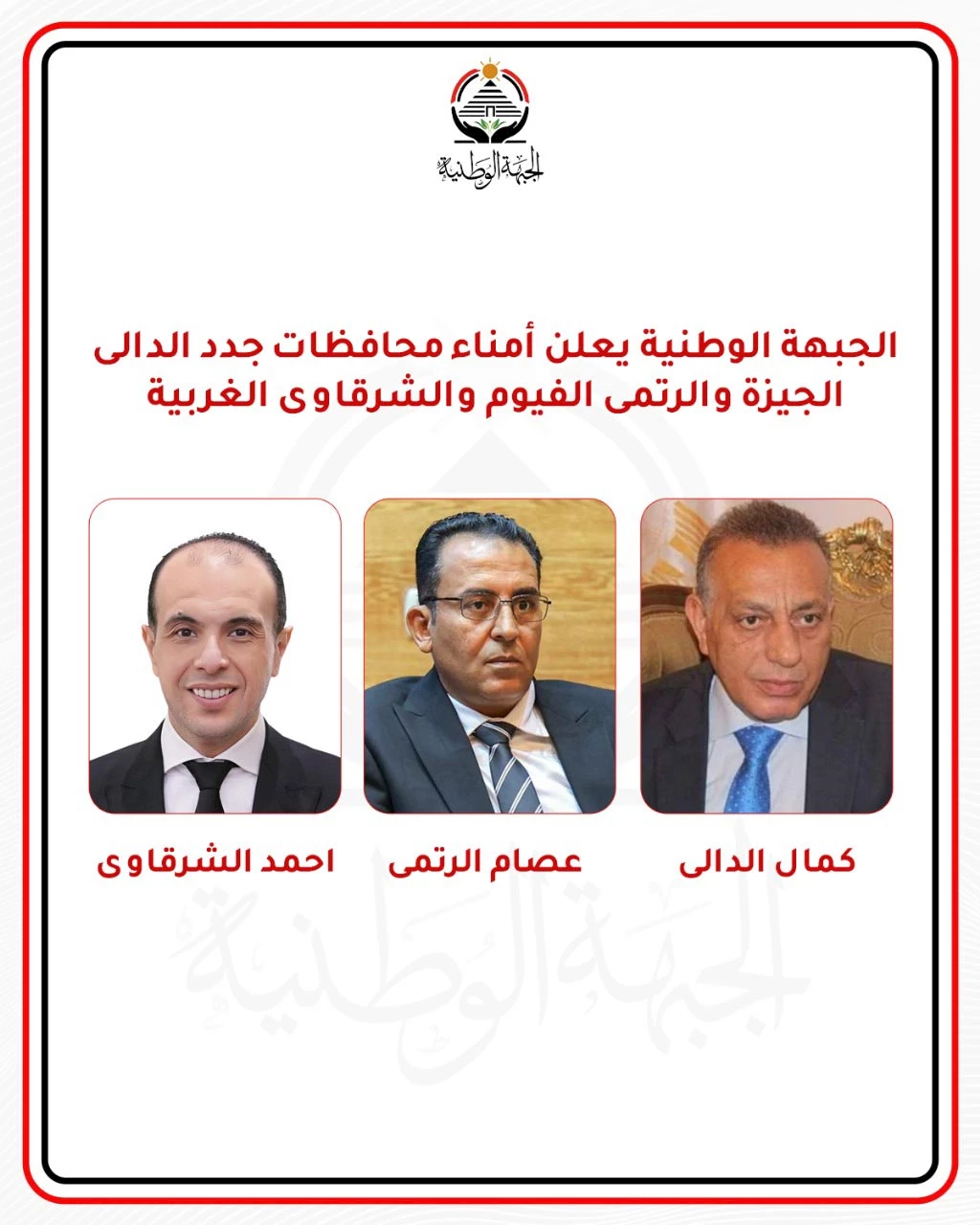 487283814_122122950260713401_2945195184879898561_n