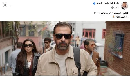 كريم عبد العزيز