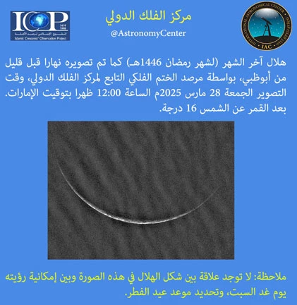 IMG_٢٠٢٥٠٣٢٨_١٢٠٥٤٩