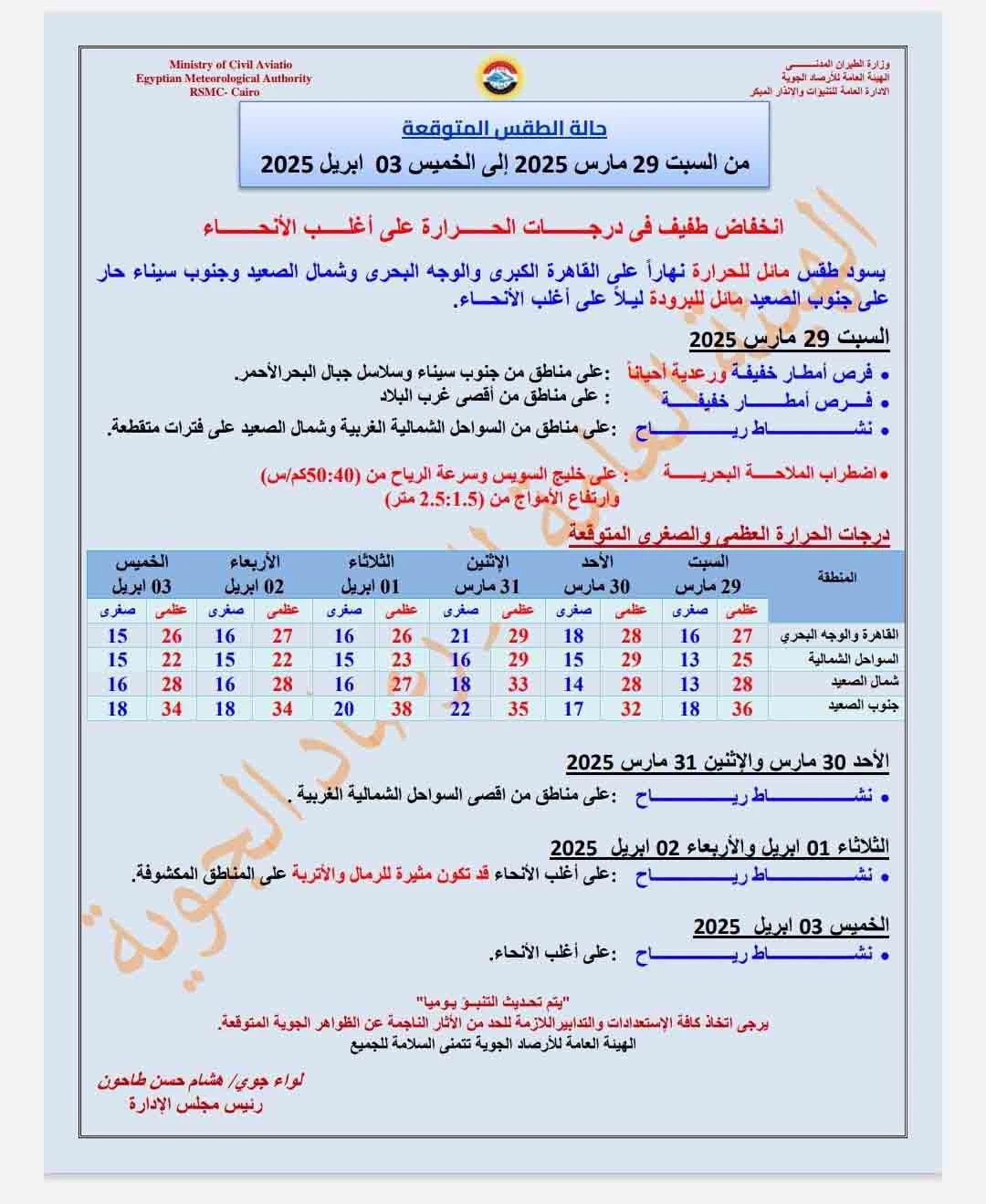 487207741_1062402492584984_6145054412806925858_n