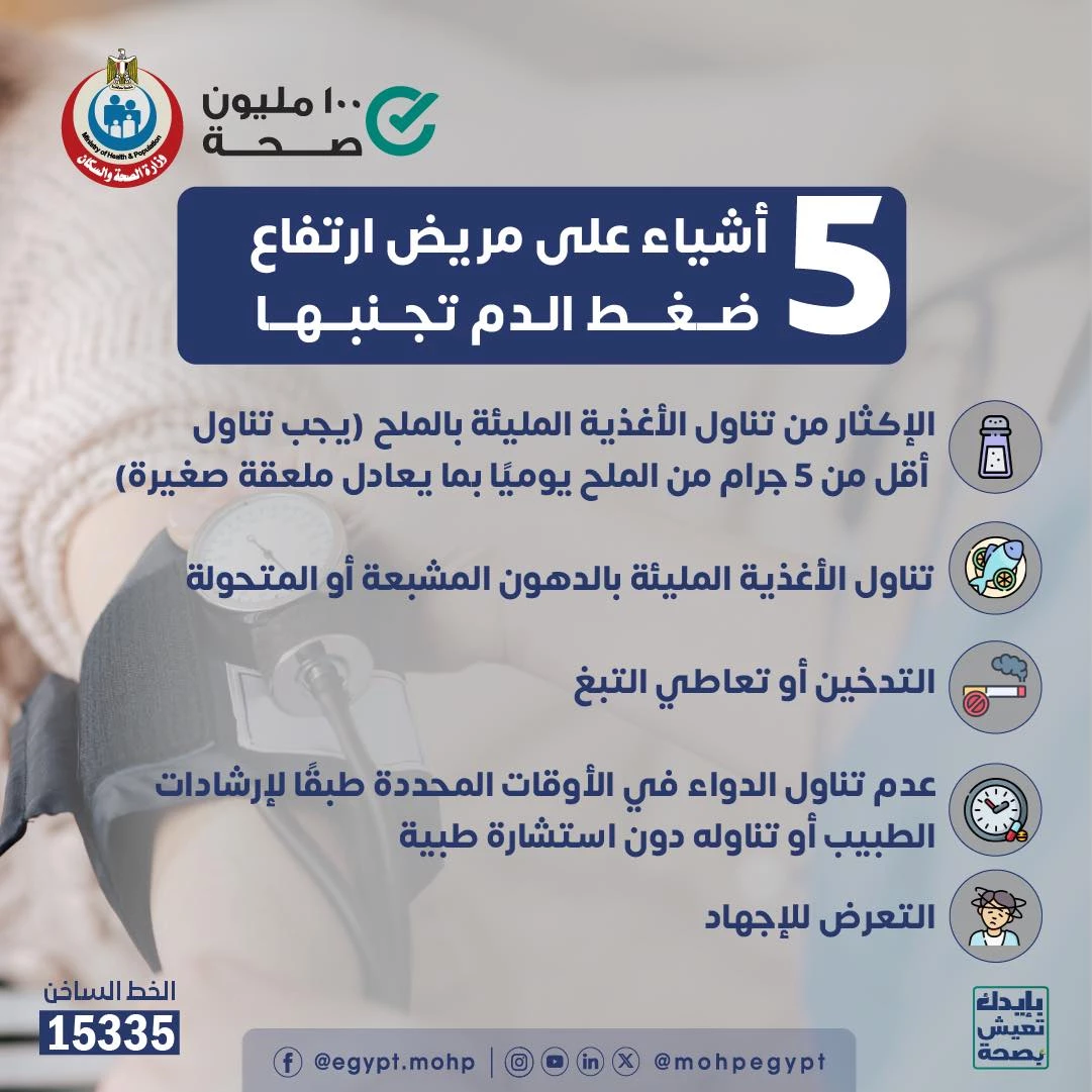 486620634_995802646064283_1937979342203330615_n (1)