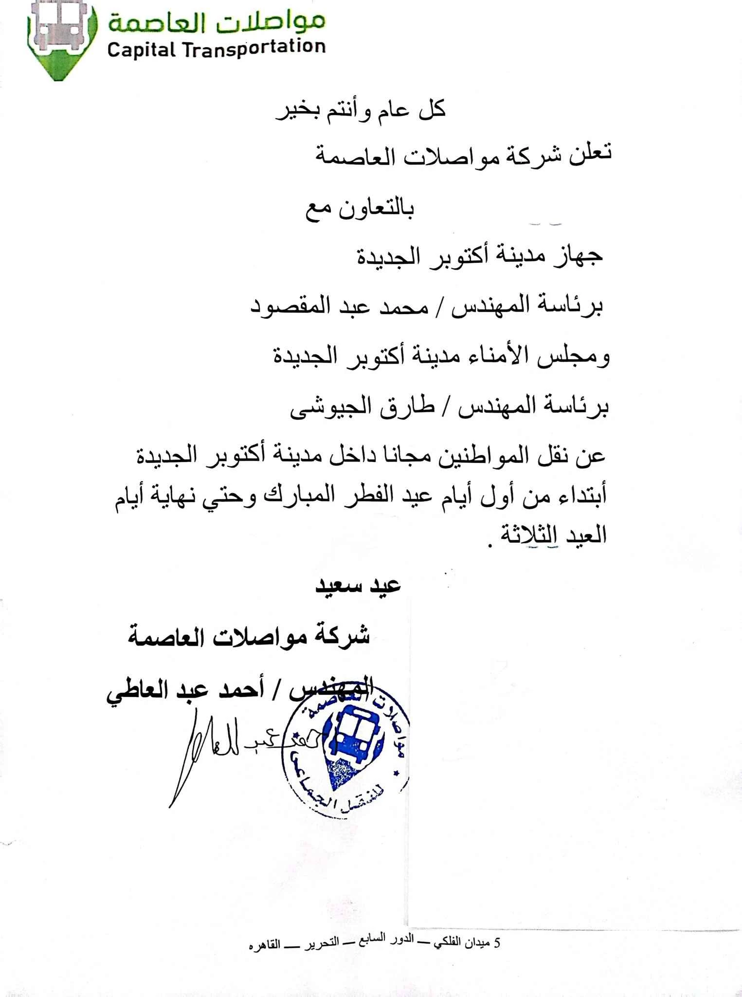 486531056_1109027094573248_8627954936892835162_n_1_11zon