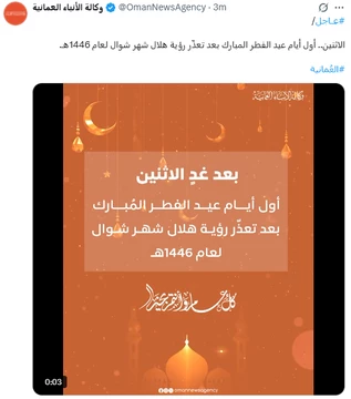 IMG_٢٠٢٥٠٣٢٩_١٧٠٧٥١