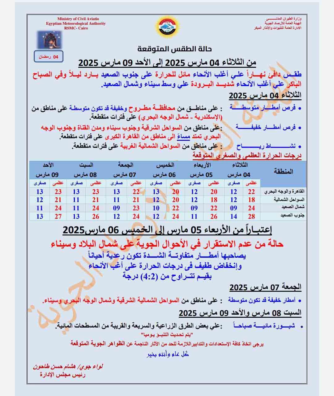 480970184_1041394744685759_5519719285181518610_n