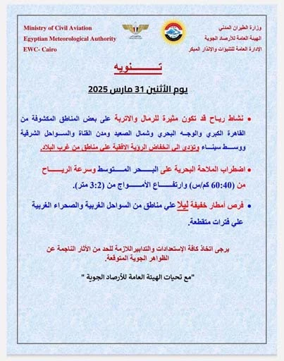 487238158_1063821265776440_2867479373319896110_n (1)