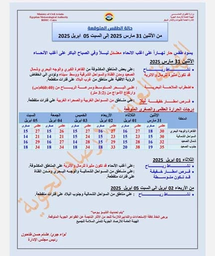 487207897_1063872022438031_3428110743391624165_n