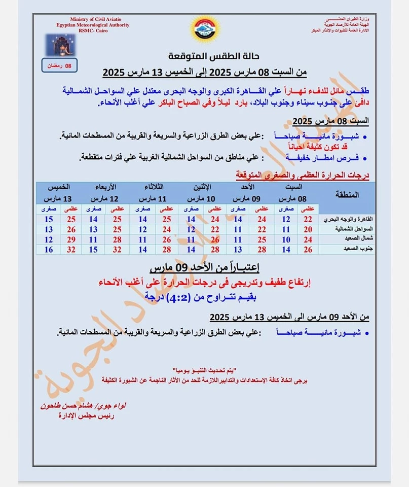 480551166_1044513244373909_2759431546746690546_n