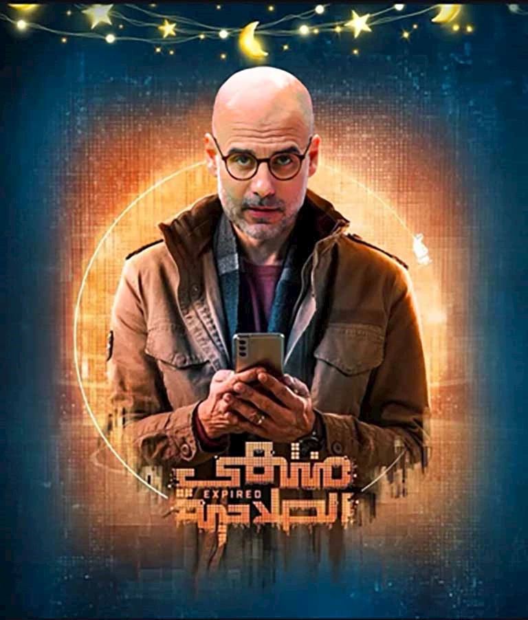 أشغال شقة جداً (2)