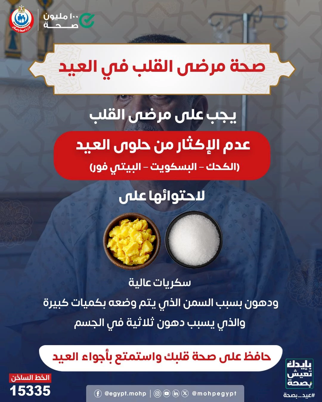 486689616_998544882456726_2304329983310222042_n