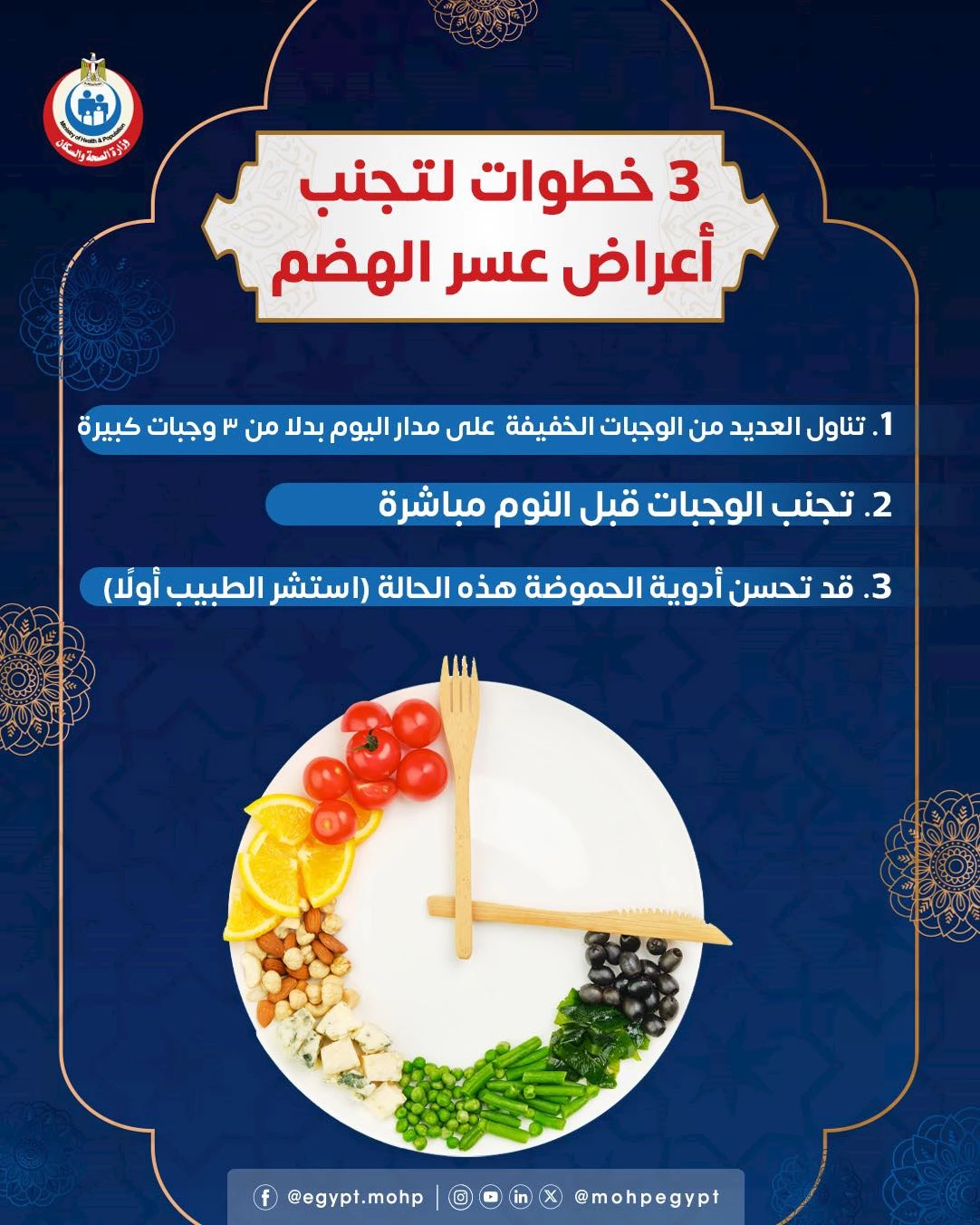 487827571_998700869107794_7089736065608869349_n