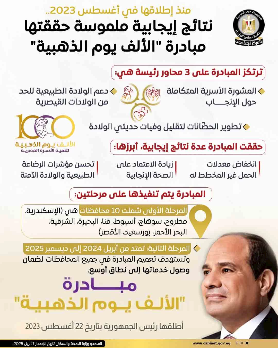 487532897_1188218806681871_27641489416376010_n