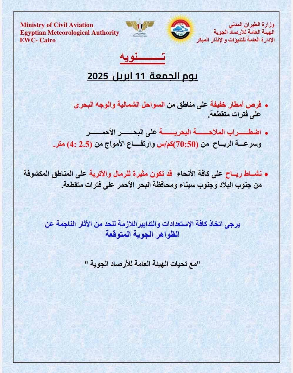 490185622_1073250724833494_7848857815188087153_n